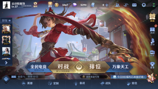 地下城与勇士110级7777代币券能买什么?