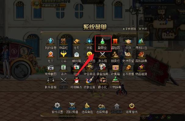 2022dnf附魔师怎么升级?