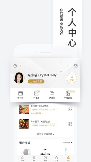 法国王室之王 财富小姐有特效吗？