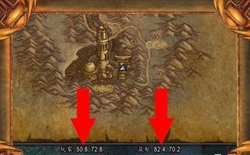 如何在魔兽世界地下城地图上显示你的位置?