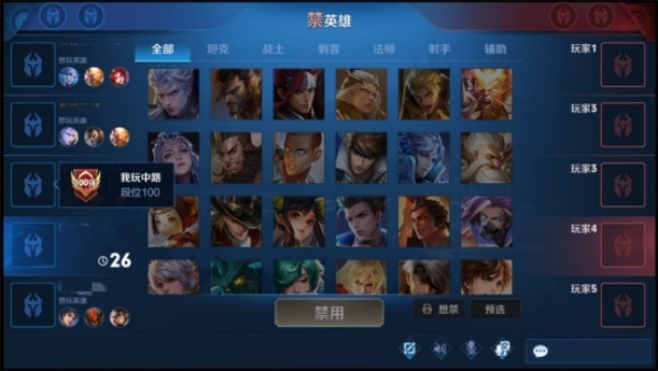 王者荣耀107级打野是什么概念?王者荣耀107级打野概念详解
