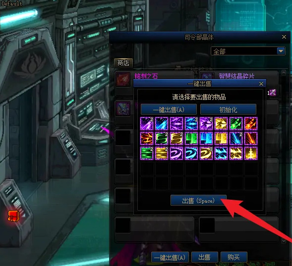 dnf110版本符文怎么批量处理?