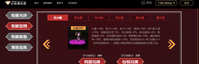 地下城与勇士110级版本怎么获得20只宠物?
