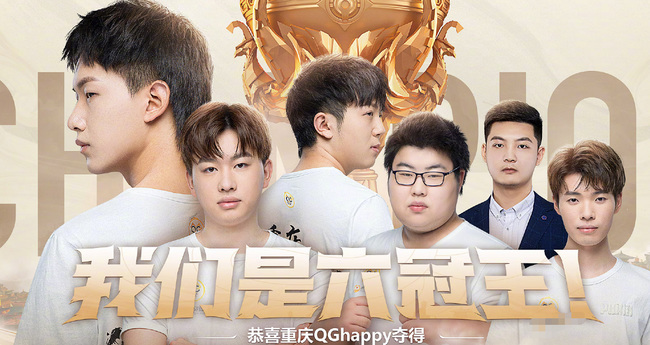 王者荣耀FMVP什么时候决出?王者荣耀FMVP什么时候决出?