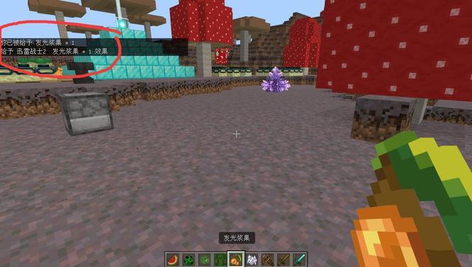如何在Minecraft中获得发光浆果？
