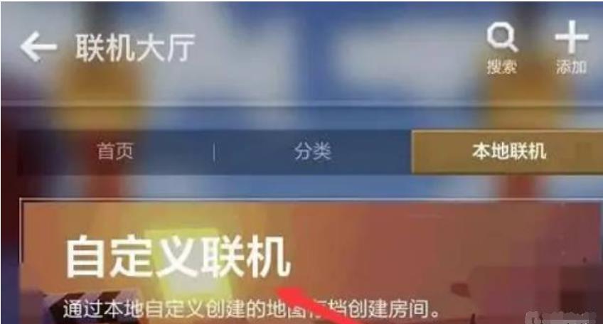 如何重新进入你在 Minecraft 中