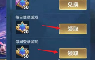 王者荣耀梦想快完成了,怎么办?王者荣耀梦想快完成了,攻略