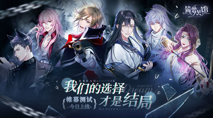 梦幻豪宅2024最新解锁版下载