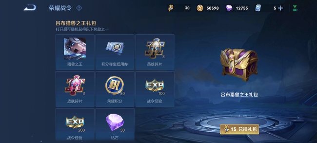 地下城与勇士110版本装备术语是什么意思?