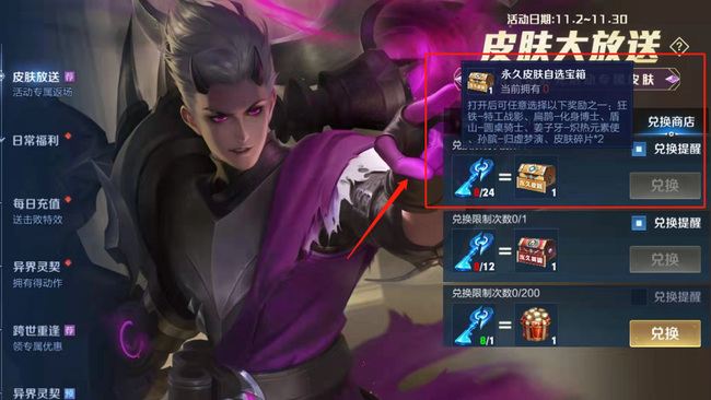 dnf2024剑皇最强爆发怎么搭配?