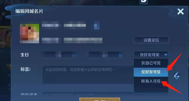为什么别人看不到王者荣耀签名?别人看不到王者荣耀签名的原因