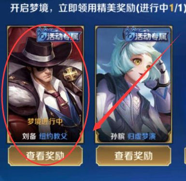 dnf110版本怎么进入西海岸码头?