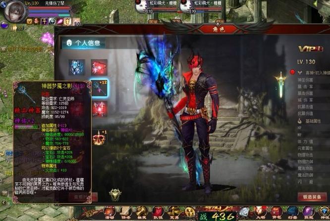 魔界梦魇9星的玩法是什么?
