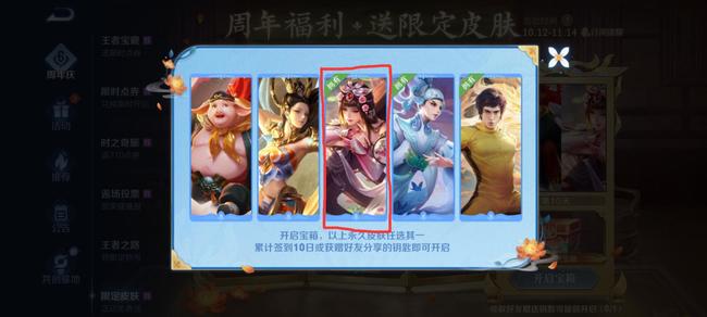 王者荣耀:花园梦想怎么获得?王者荣耀:花园梦想怎么获得?