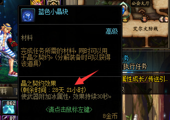 dnf110版本的多属性攻击比单属性强吗?