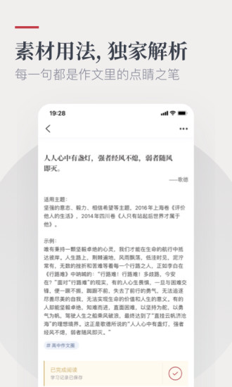 丧尸破坏工程技师需要接多少根电线杆才能接电?