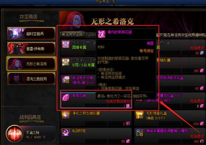 dnf110新鲜冒险材料自选礼盒选什么?