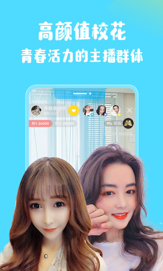 莲花直播免费直播手机版截图2