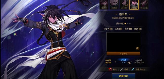 地下城与勇士110级版本风系魔法白金徽章选什么?