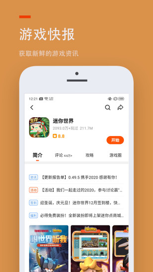 233 天堂 下载免费正版游戏 233 天堂 下载免费正版游戏