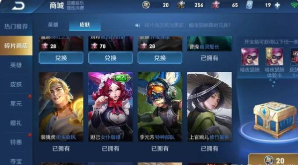 王者荣耀妲己女仆咖啡皮肤什么时候优化?王者荣耀妲己女仆咖啡皮肤优化完成时间