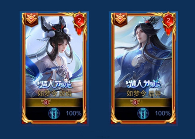 后羿王梦令什么时候出?后羿王梦令什么时候出?