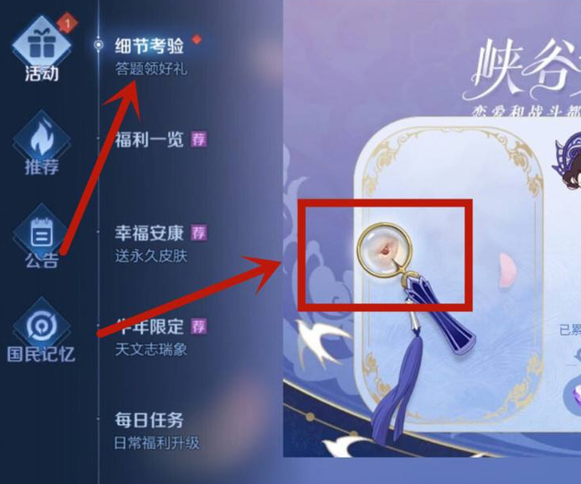 王者荣耀猜英雄问题答案是什么?王者荣耀猜英雄问题答案一览