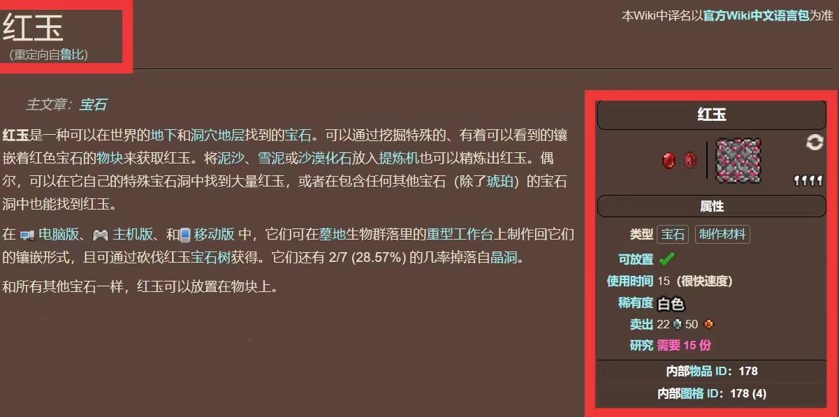 王者荣耀高渐离玩龙和玫瑰恋人哪个好——王者荣耀手游达人解答
