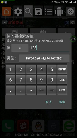 GG Premium 免根版本