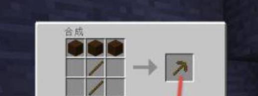 Minecraft 挖铁矿石有什么技巧?