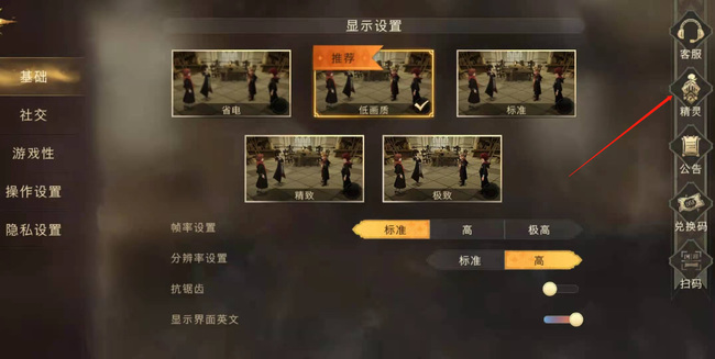 地下城与勇士110级阿修罗白金徽章选什么技能?
