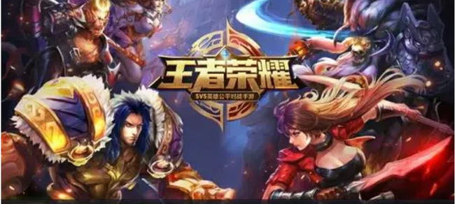 王者荣耀更新版本不匹配怎么回事?怎么解决?
