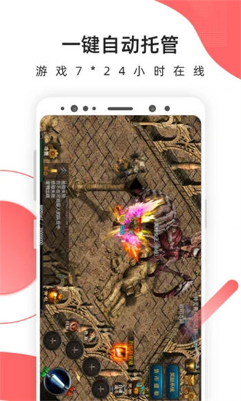 爱云图云手机官方IOS版