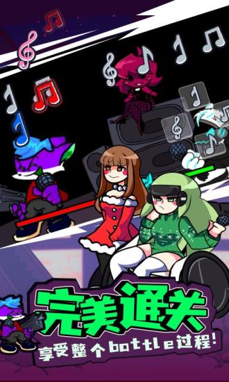 周五之夜放克音乐解锁完整版模组