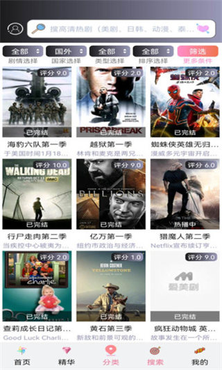 枪火重生手游正版游戏安装