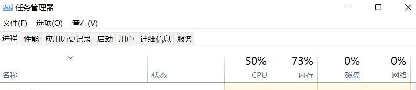 13600kf Naraka:Bladepoint 崩溃了,该怎么办?