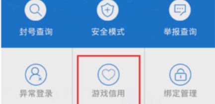 LOL封禁3年有申诉成功的案例吗?