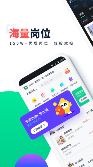 青团社一半