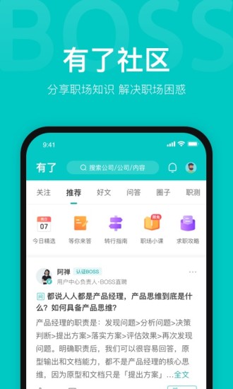 王者荣耀诸葛亮选择落脚哪里专心解析天书碎片-王者荣耀手游大神的解答