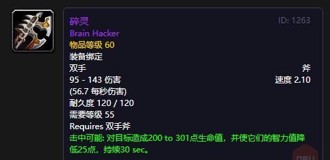 如何在魔兽世界经典版中粉碎灵魂-如何在魔