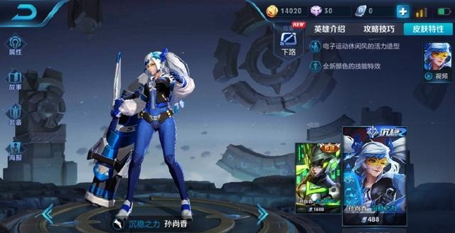 S23孙尚香出什么皮肤了?手感怎么样?S23孙尚香出什么皮肤了?手感怎么样?