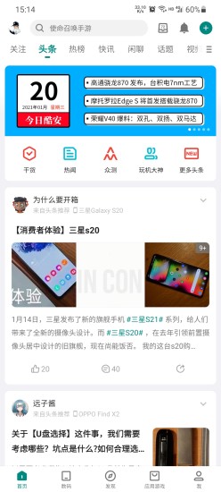 酷兰2024最新版