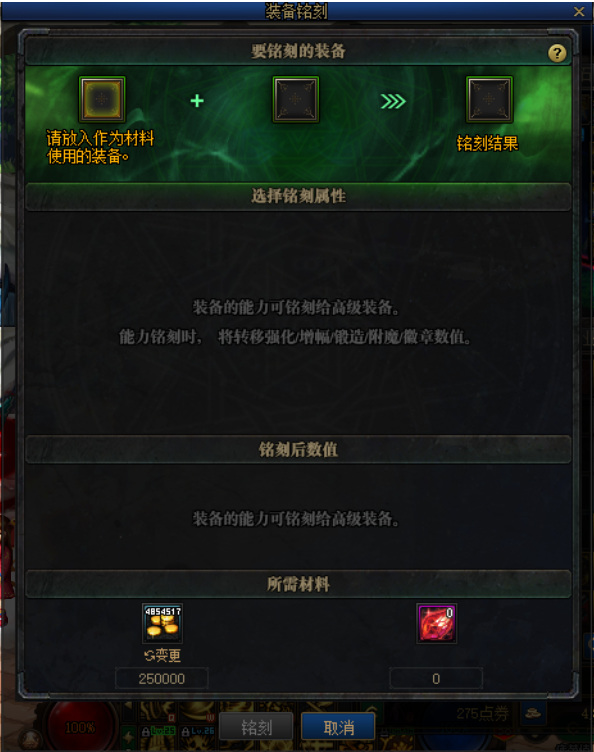 dnf110版本中精选还有用吗?