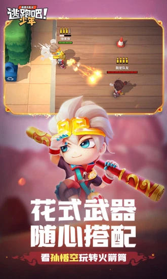 地下城与勇士110级版本105级盲人带什么武器好?