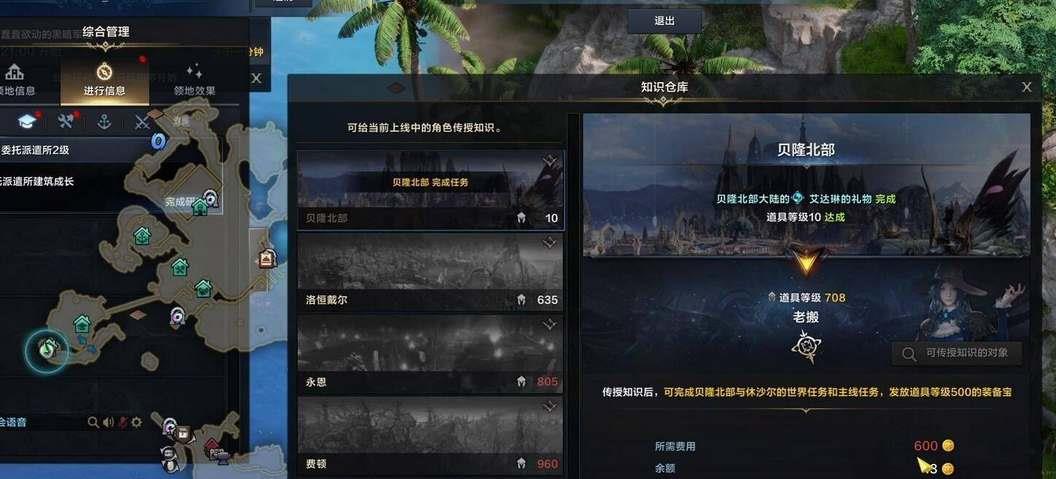 命运方舟可以得到多少张直升机票? 命运方舟可以得到多少张直升机票?