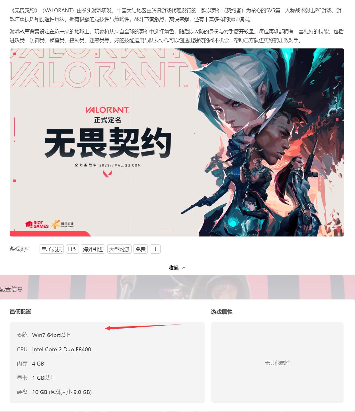 Fearless 掉帧、卡顿怎么办?