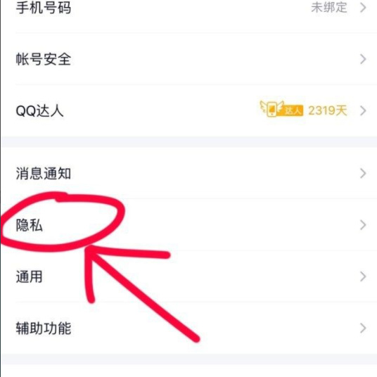 王者荣耀序列号怎么取消王者荣耀序列号怎么取消