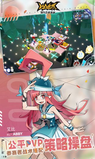 AOTU世界手游下载解锁版无限星石
