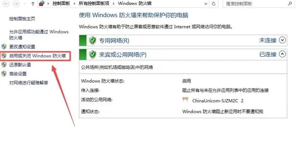 Fearless 掉帧、卡顿怎么办?