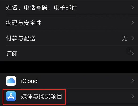 王者荣耀ios退款申请教程是什么?王者荣耀ios退款申请教程一目了然